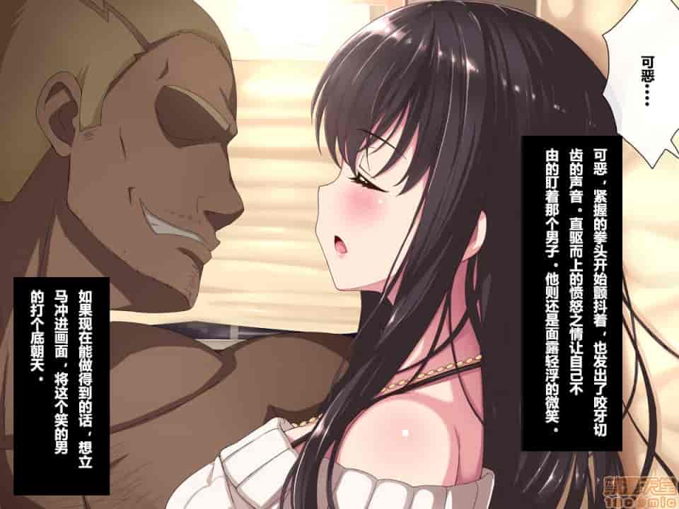 汉化版-リリックボックス] ある日、ネットで見つけたのは●●撮りされた彼女の動画だった。[中国翻訳]_第6集