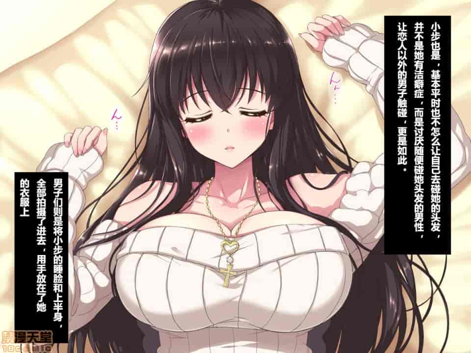 汉化版-リリックボックス] ある日、ネットで見つけたのは●●撮りされた彼女の動画だった。[中国翻訳]_第6集