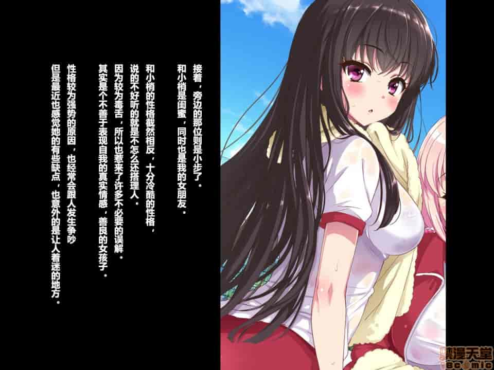 汉化版-リリックボックス] ある日、ネットで見つけたのは●●撮りされた彼女の動画だった。[中国翻訳]_第1集