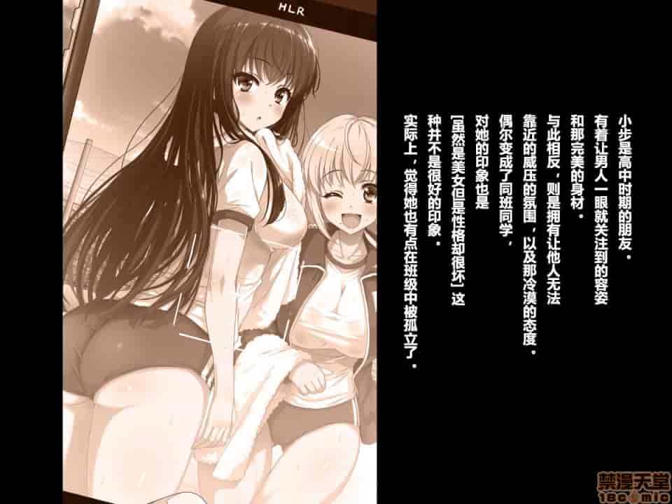 汉化版-リリックボックス] ある日、ネットで見つけたのは●●撮りされた彼女の動画だった。[中国翻訳]_第10集