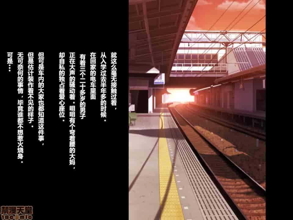 汉化版-リリックボックス] ある日、ネットで見つけたのは●●撮りされた彼女の動画だった。[中国翻訳]_第10集