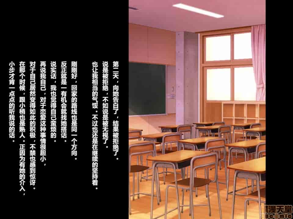 汉化版-リリックボックス] ある日、ネットで見つけたのは●●撮りされた彼女の動画だった。[中国翻訳]_第10集