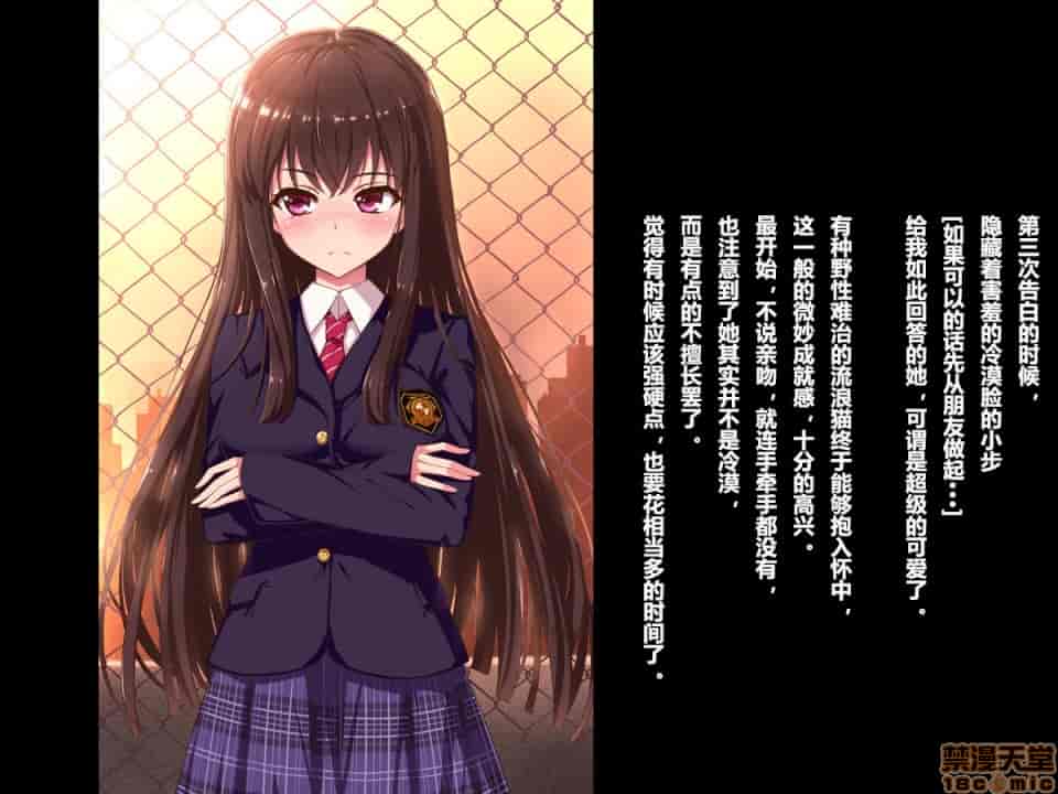 汉化版-リリックボックス] ある日、ネットで見つけたのは●●撮りされた彼女の動画だった。[中国翻訳]_第10集