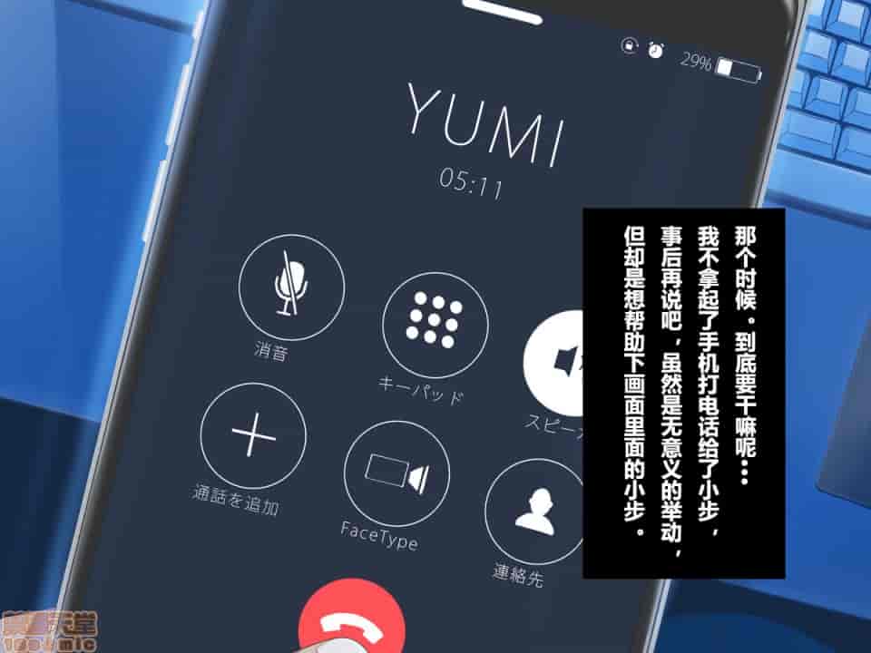 汉化版-リリックボックス] ある日、ネットで見つけたのは●●撮りされた彼女の動画だった。[中国翻訳]_第13集
