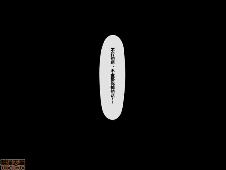 汉化版-リリックボックス] ある日、ネットで見つけたのは●●撮りされた彼女の動画だった。[中国翻訳]_第2集