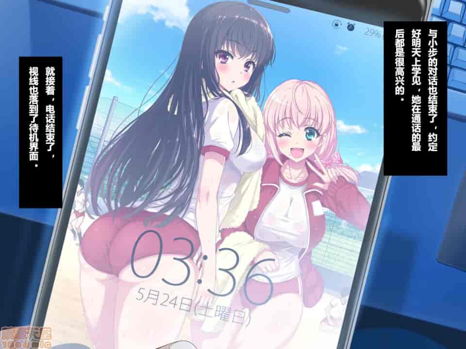 汉化版-リリックボックス] ある日、ネットで見つけたのは●●撮りされた彼女の動画だった。[中国翻訳]_第15集