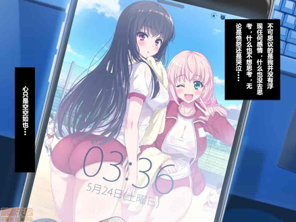 汉化版-リリックボックス] ある日、ネットで見つけたのは●●撮りされた彼女の動画だった。[中国翻訳]_第15集