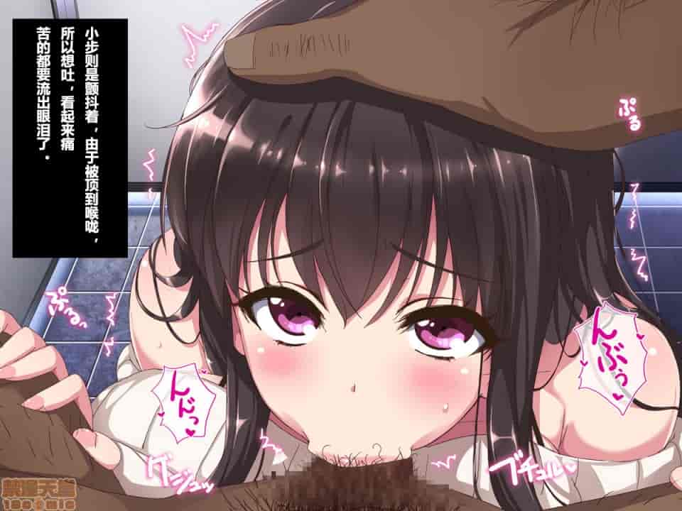 汉化版-リリックボックス] ある日、ネットで見つけたのは●●撮りされた彼女の動画だった。[中国翻訳]_第15集