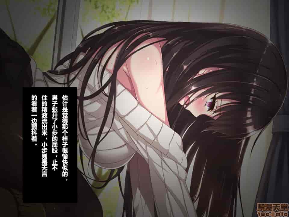 汉化版-リリックボックス] ある日、ネットで見つけたのは●●撮りされた彼女の動画だった。[中国翻訳]_第16集