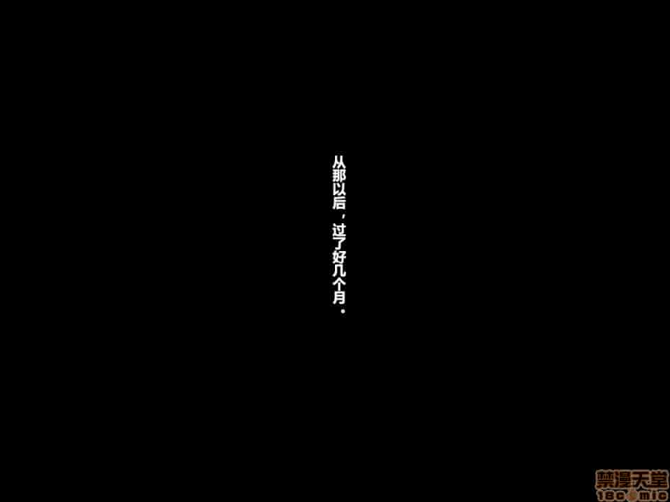 汉化版-リリックボックス] ある日、ネットで見つけたのは●●撮りされた彼女の動画だった。[中国翻訳]_第17集