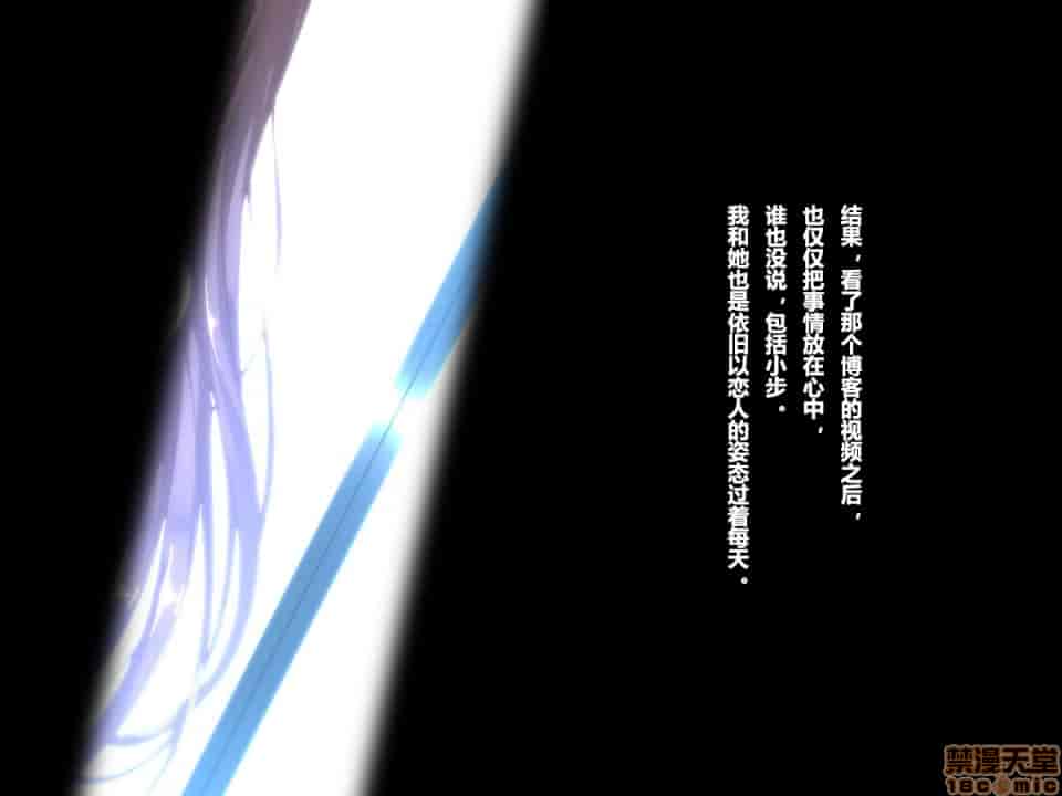 汉化版-リリックボックス] ある日、ネットで見つけたのは●●撮りされた彼女の動画だった。[中国翻訳]_第17集