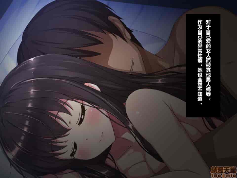 汉化版-リリックボックス] ある日、ネットで見つけたのは●●撮りされた彼女の動画だった。[中国翻訳]_第19集