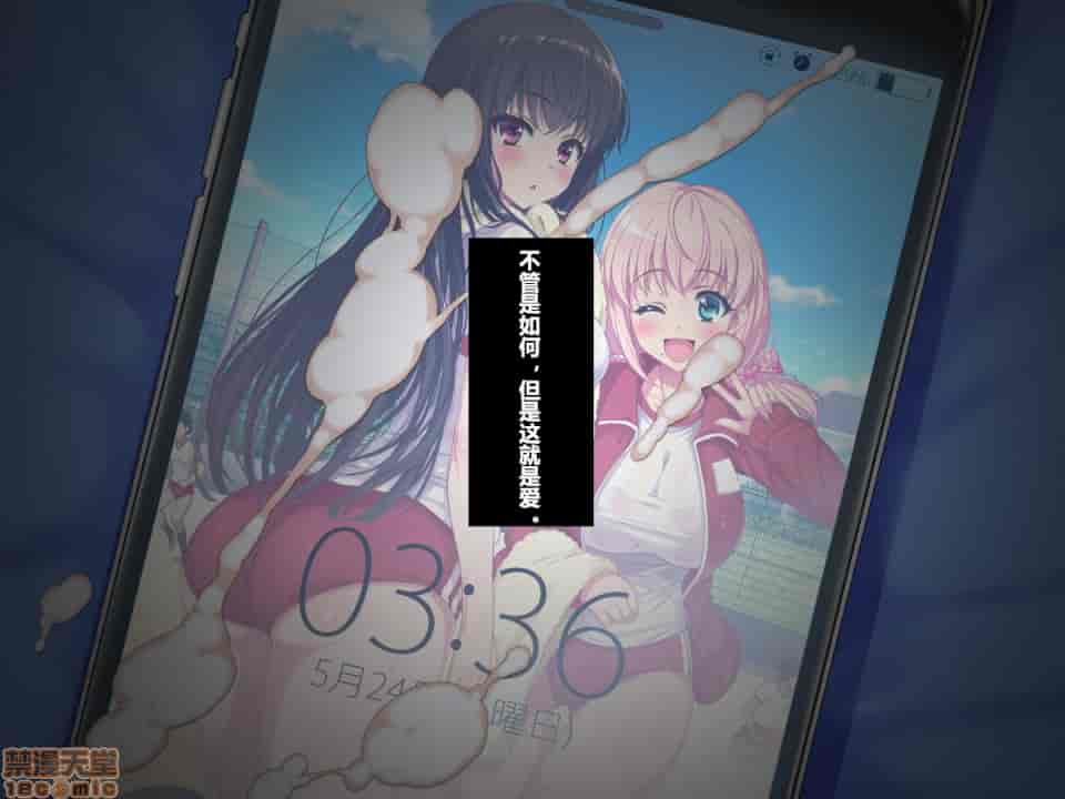 汉化版-リリックボックス] ある日、ネットで見つけたのは●●撮りされた彼女の動画だった。[中国翻訳]_第19集