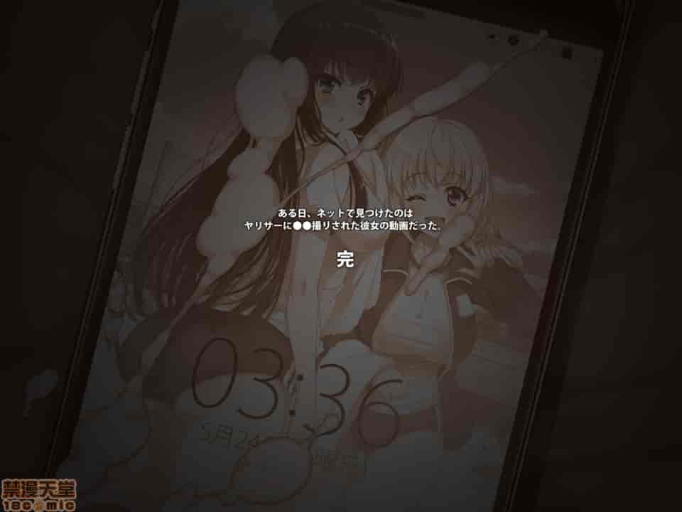 汉化版-リリックボックス] ある日、ネットで見つけたのは●●撮りされた彼女の動画だった。[中国翻訳]_第19集