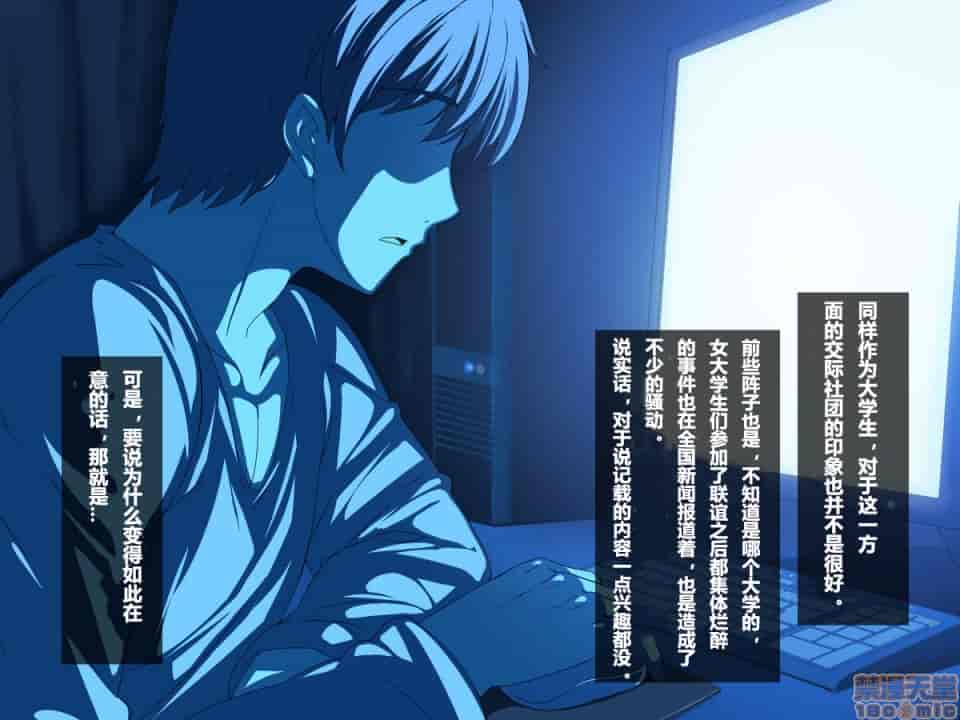 汉化版-リリックボックス] ある日、ネットで見つけたのは●●撮りされた彼女の動画だった。[中国翻訳]_第1集