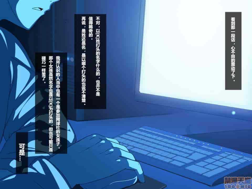 汉化版-リリックボックス] ある日、ネットで見つけたのは●●撮りされた彼女の動画だった。[中国翻訳]_第1集