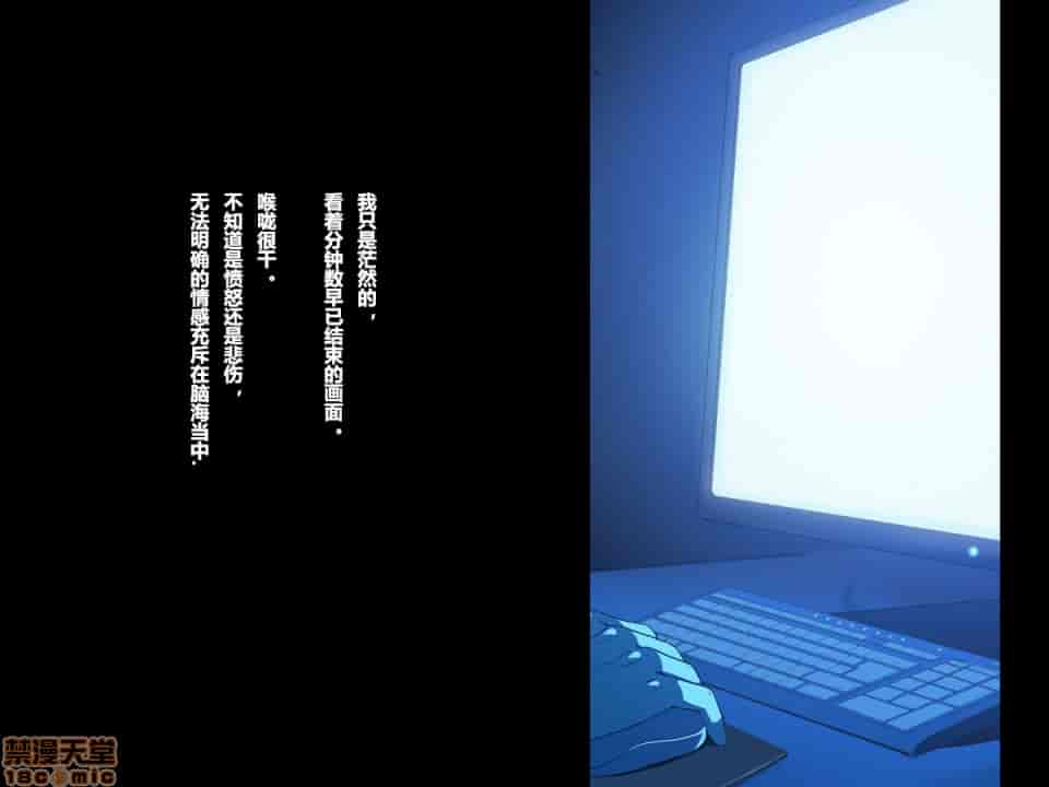 汉化版-リリックボックス] ある日、ネットで見つけたのは●●撮りされた彼女の動画だった。[中国翻訳]_第4集