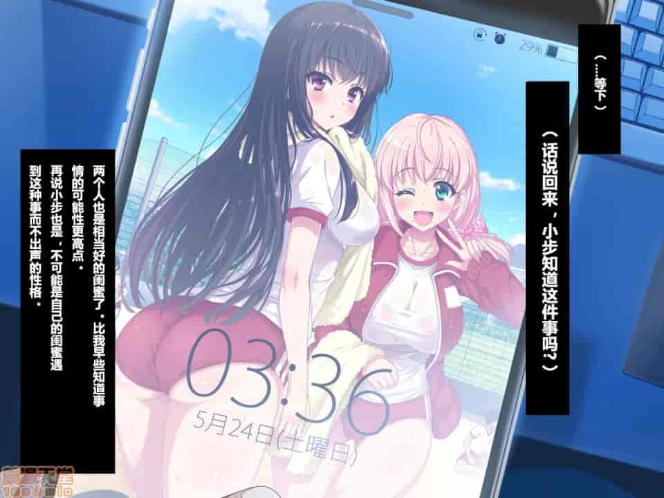 汉化版-リリックボックス] ある日、ネットで見つけたのは●●撮りされた彼女の動画だった。[中国翻訳]_第4集
