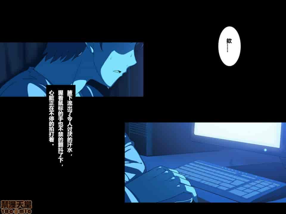 汉化版-リリックボックス] ある日、ネットで見つけたのは●●撮りされた彼女の動画だった。[中国翻訳]_第4集