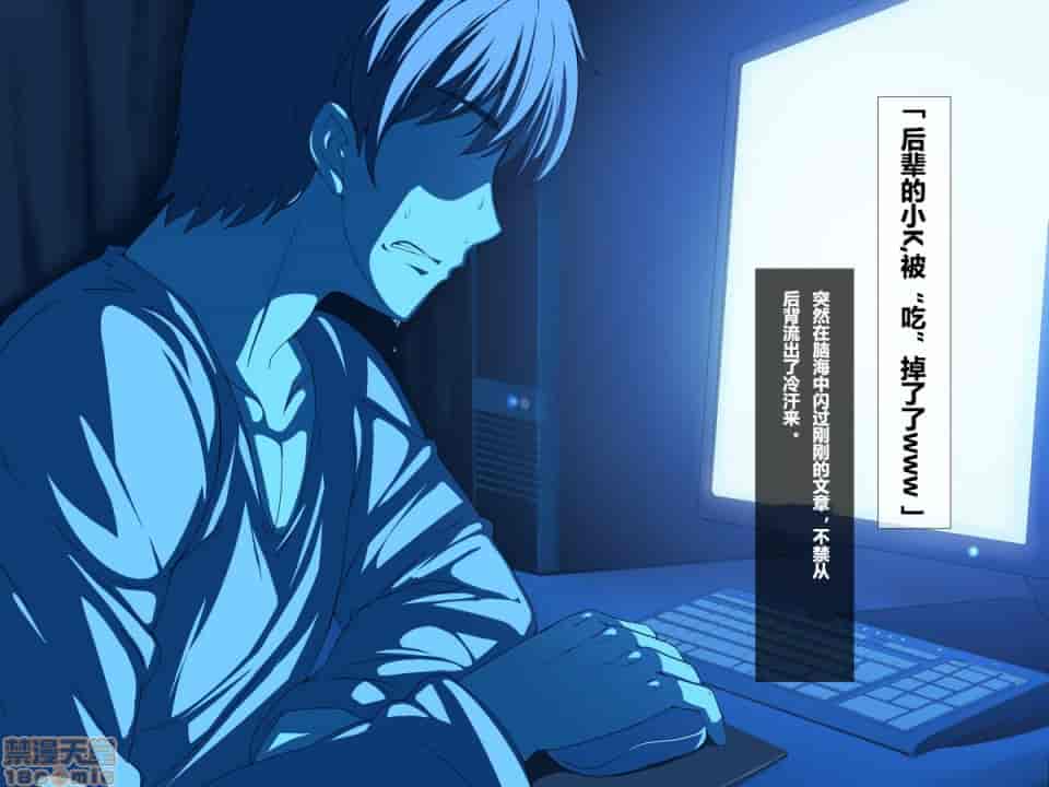 汉化版-リリックボックス] ある日、ネットで見つけたのは●●撮りされた彼女の動画だった。[中国翻訳]_第1集