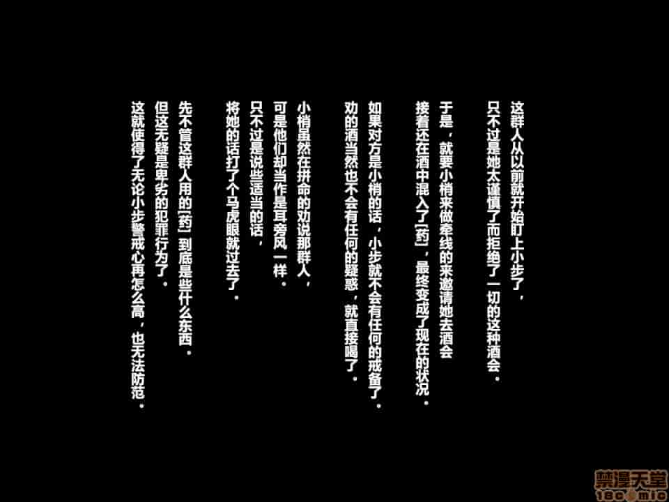 汉化版-リリックボックス] ある日、ネットで見つけたのは●●撮りされた彼女の動画だった。[中国翻訳]_第5集