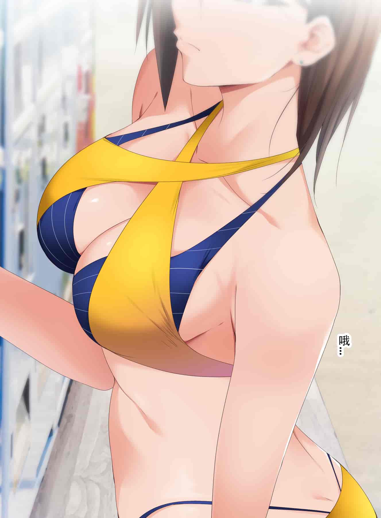 汉化版-催眠アプリver666～真夏のビーチで水着美女をご馳走様!～2 [忆之风汉化组X心海汉化组]_第10集