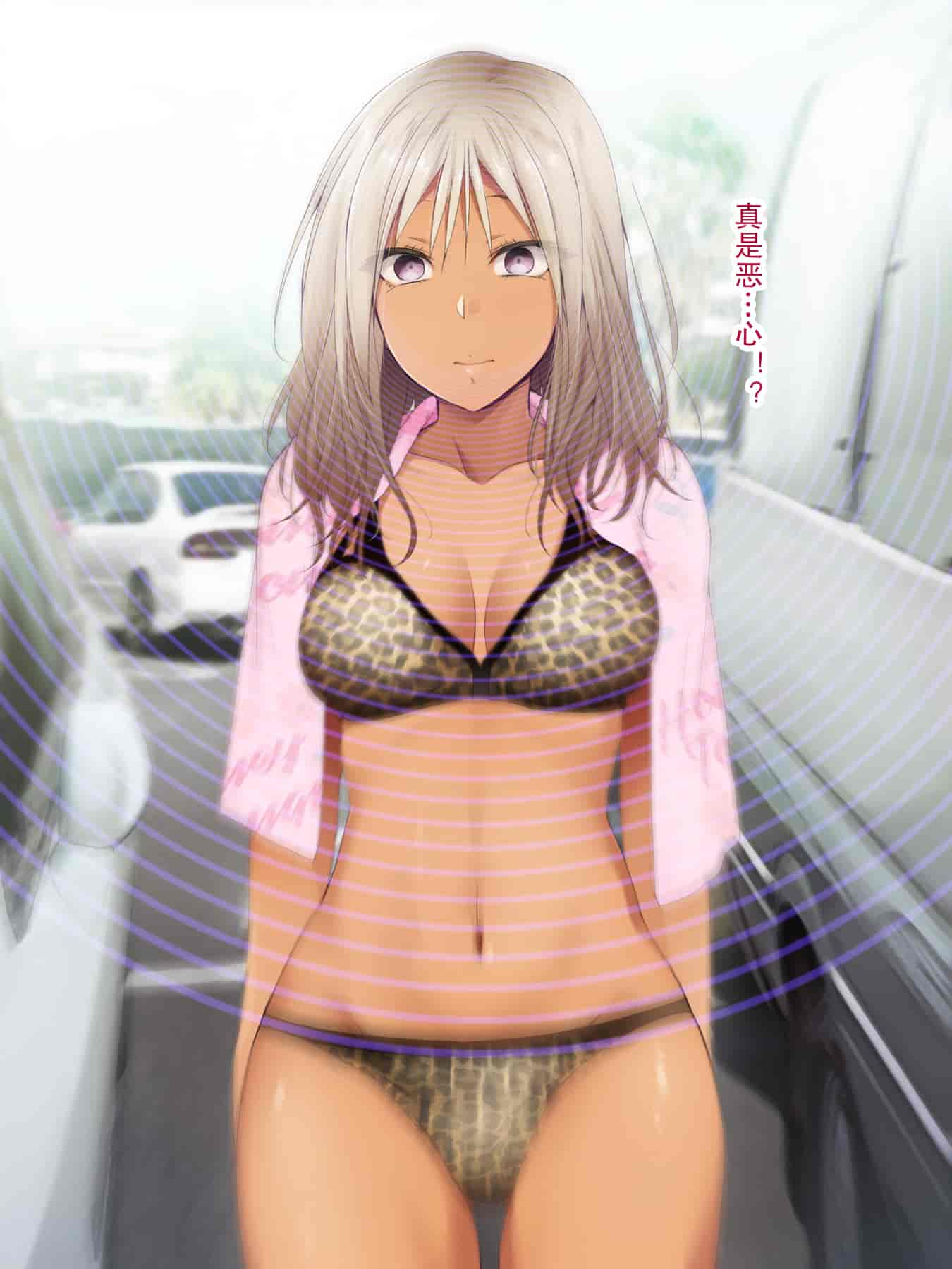 汉化版-催眠アプリver666～真夏のビーチで水着美女をご馳走様!～2 [忆之风汉化组X心海汉化组]_第1集