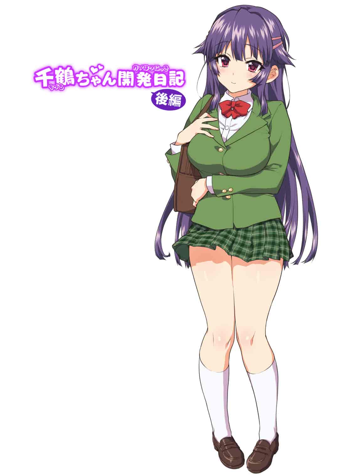汉化版-千鶴ちゃん開発日記 後編～堕ちた元純情優等生は、中年教師の雌犬オナホ～_第3集