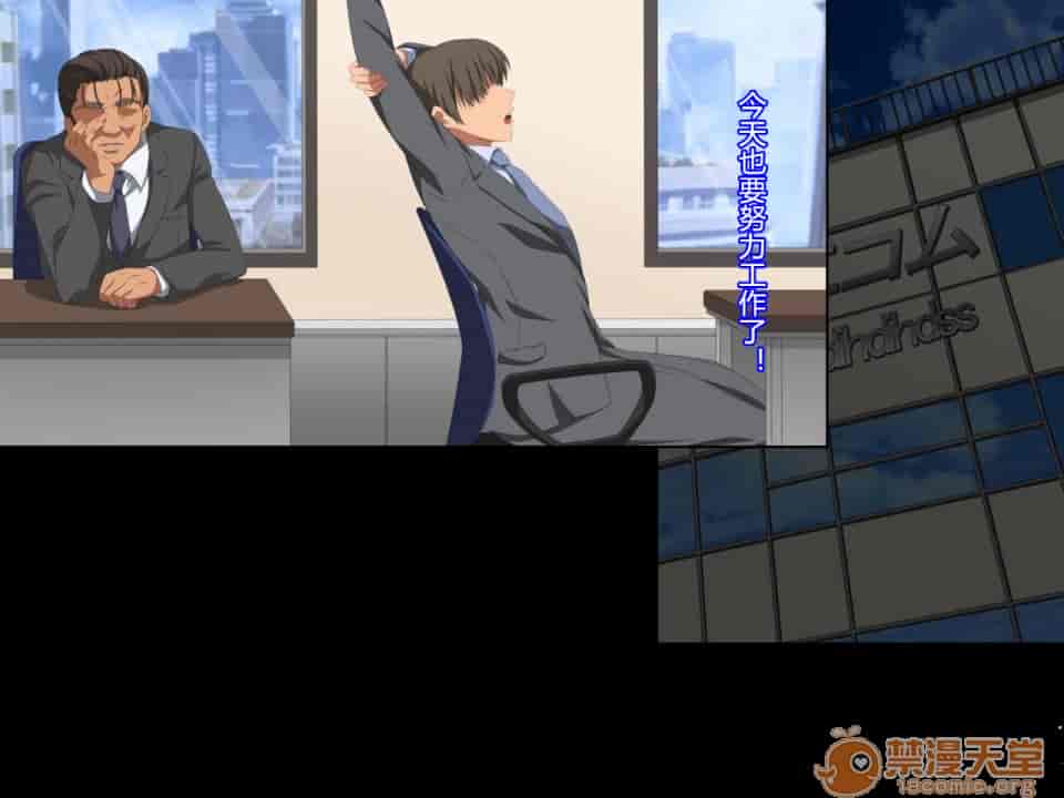 汉化版-夫の同僚に過去の学生の頃の私と現在の人妻の私が種づけされちゃうお話-1_第6集