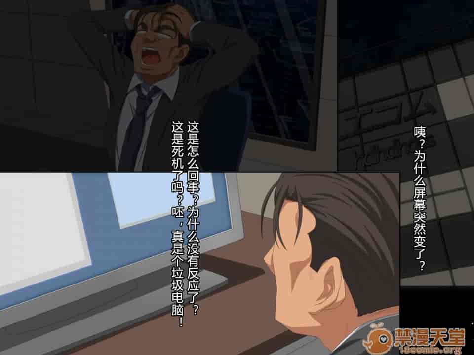 汉化版-夫の同僚に過去の学生の頃の私と現在の人妻の私が種づけされちゃうお話-1_第1集