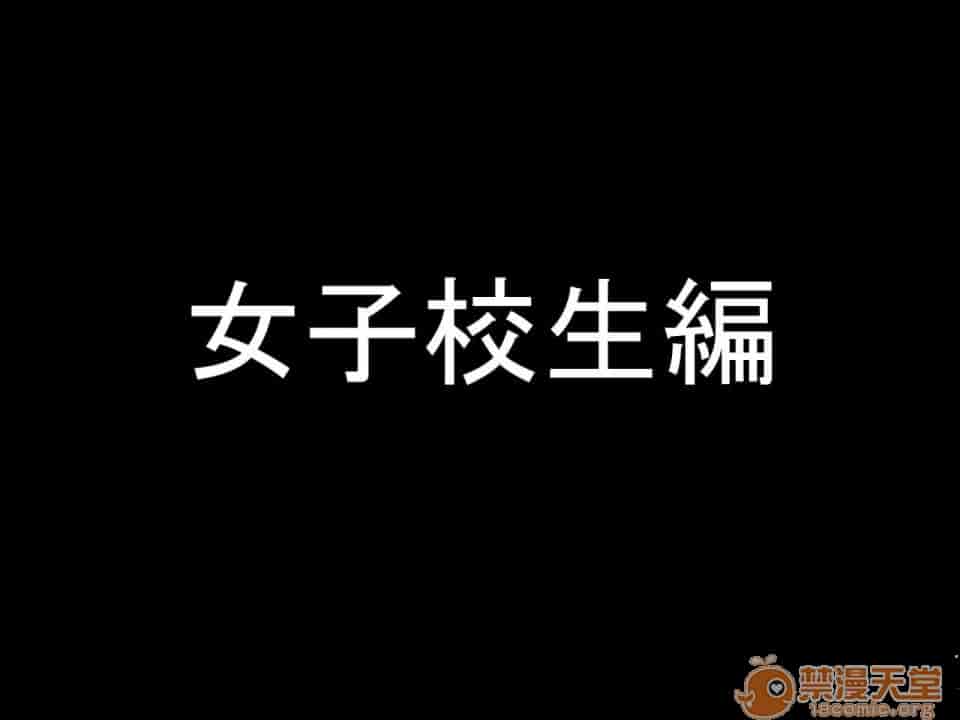 汉化版-夫の同僚に過去の学生の頃の私と現在の人妻の私が種づけされちゃうお話-1_第1集