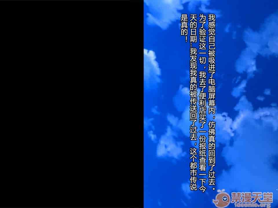 汉化版-夫の同僚に過去の学生の頃の私と現在の人妻の私が種づけされちゃうお話-1_第1集