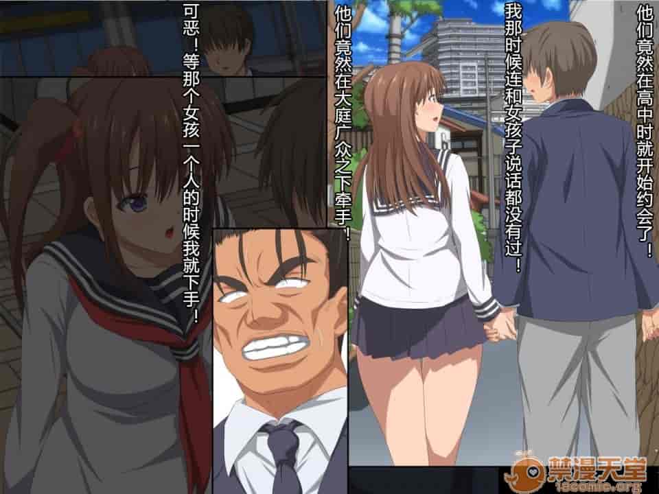汉化版-夫の同僚に過去の学生の頃の私と現在の人妻の私が種づけされちゃうお話-1_第2集
