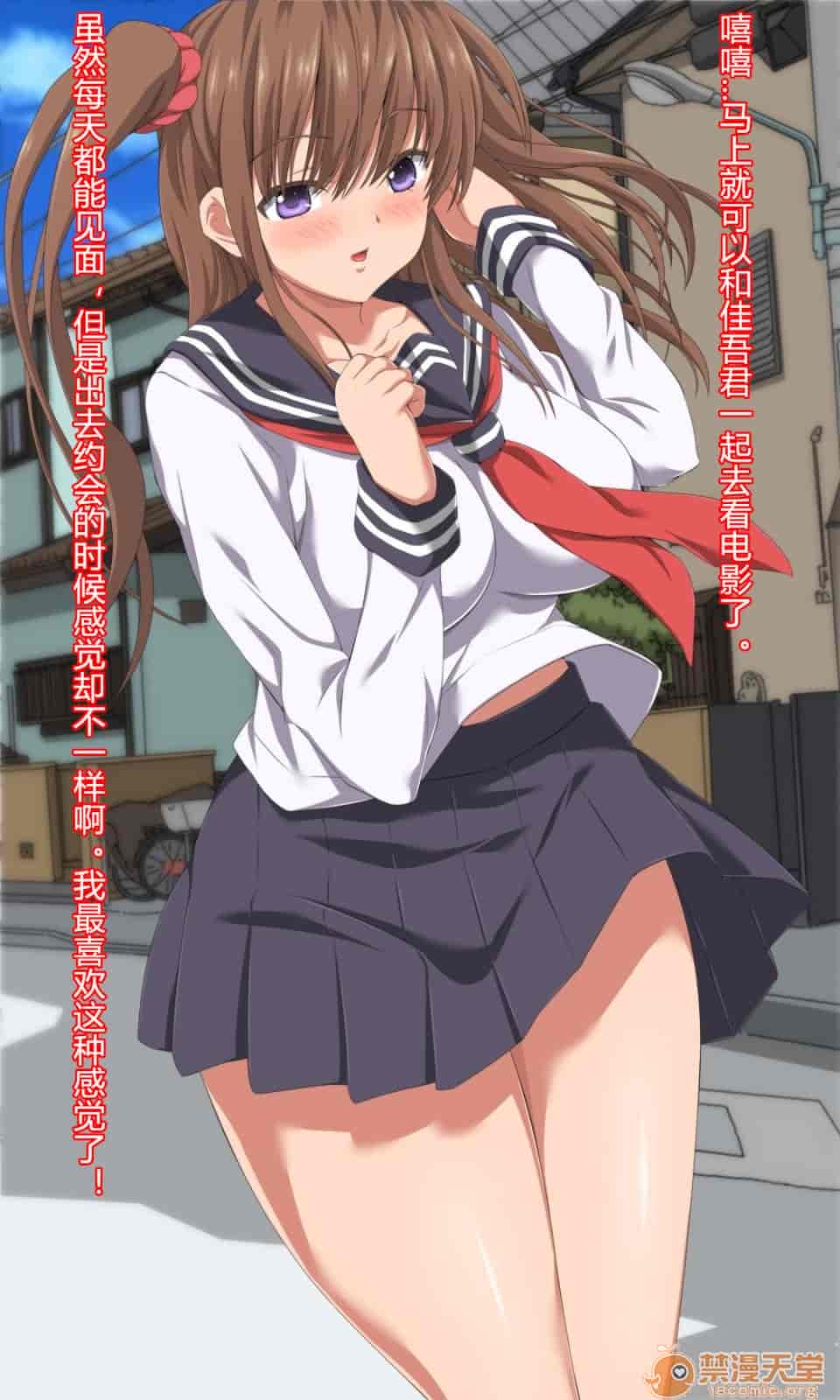汉化版-夫の同僚に過去の学生の頃の私と現在の人妻の私が種づけされちゃうお話-1_第2集
