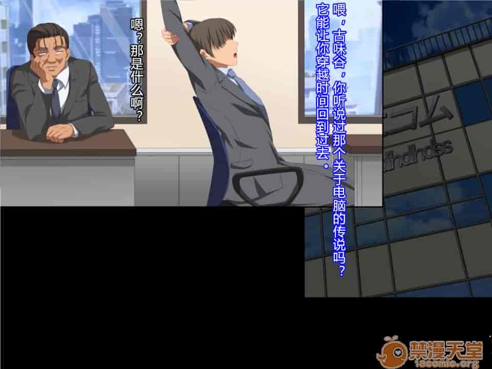 汉化版-夫の同僚に過去の学生の頃の私と現在の人妻の私が種づけされちゃうお話-1_第1集