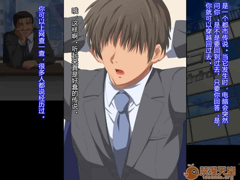 汉化版-夫の同僚に過去の学生の頃の私と現在の人妻の私が種づけされちゃうお話-1_第1集