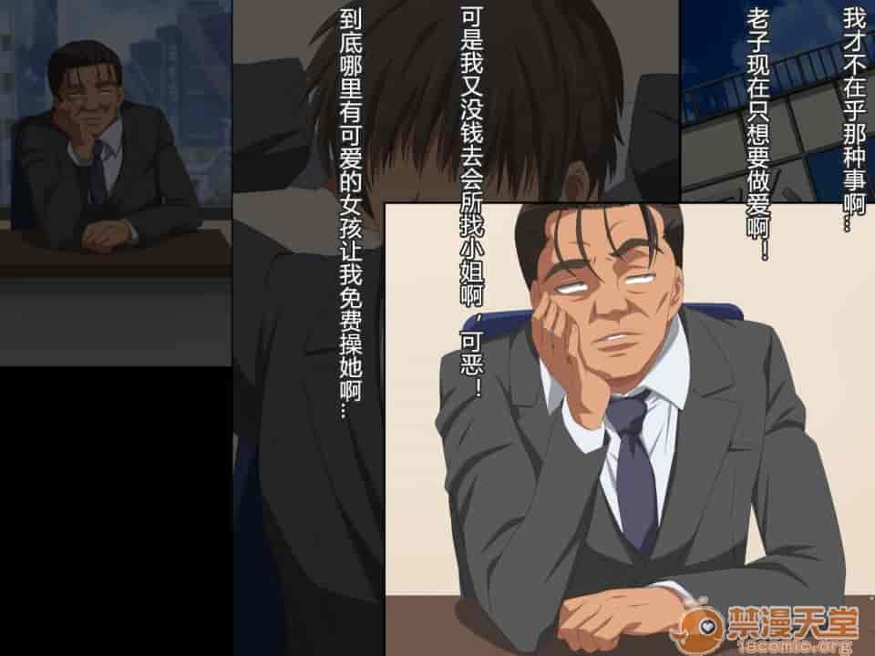 汉化版-夫の同僚に過去の学生の頃の私と現在の人妻の私が種づけされちゃうお話-1_第1集
