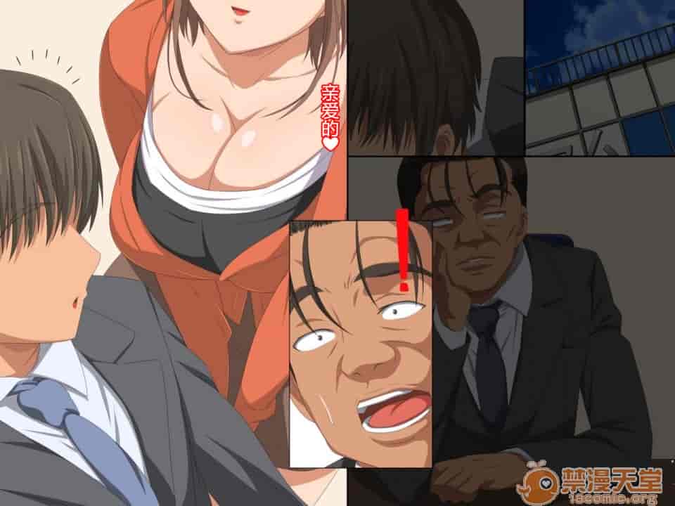 汉化版-夫の同僚に過去の学生の頃の私と現在の人妻の私が種づけされちゃうお話-1_第1集