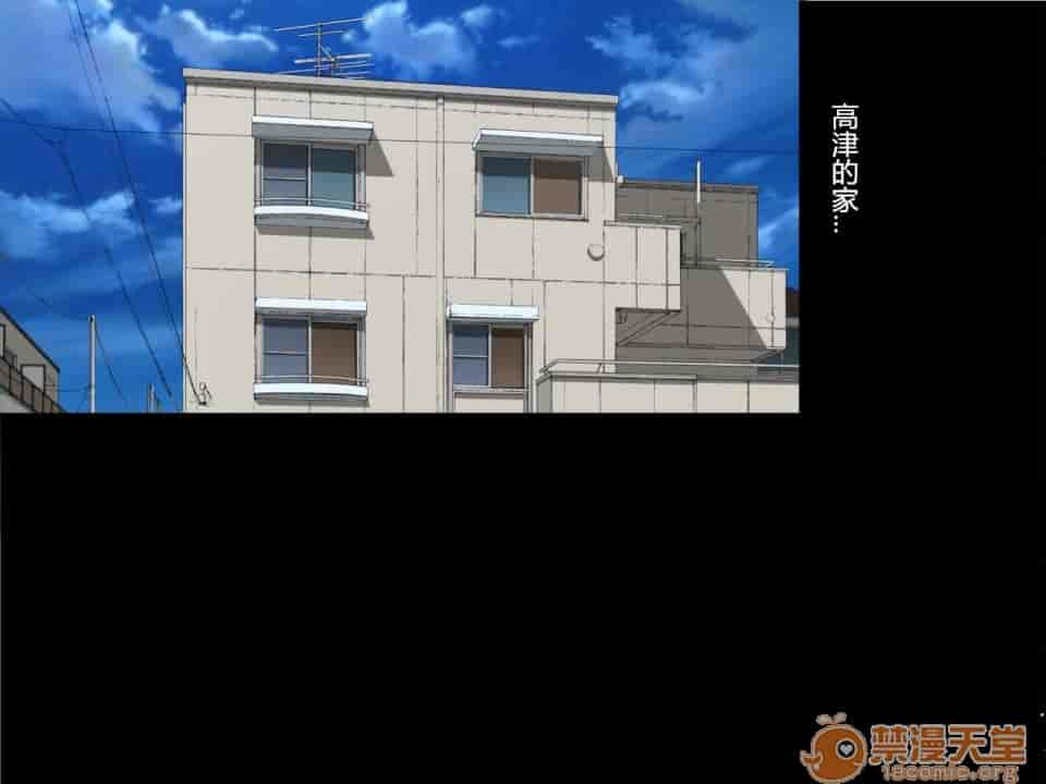 汉化版-夫の同僚に過去の学生の頃の私と現在の人妻の私が種づけされちゃうお話-1_第4集