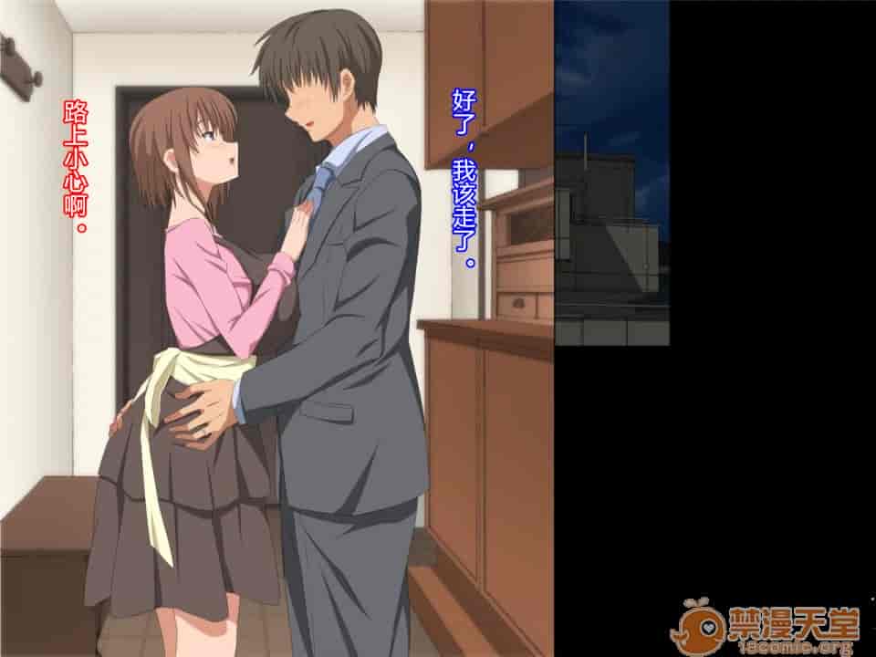 汉化版-夫の同僚に過去の学生の頃の私と現在の人妻の私が種づけされちゃうお話-1_第4集