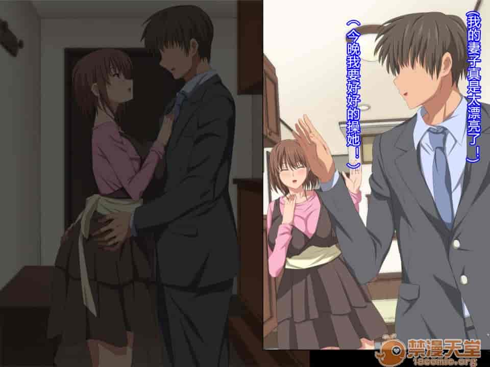 汉化版-夫の同僚に過去の学生の頃の私と現在の人妻の私が種づけされちゃうお話-1_第4集