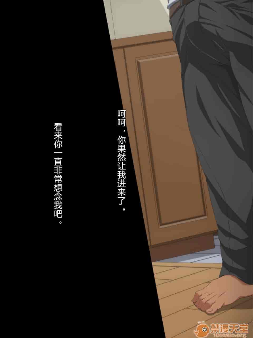 汉化版-夫の同僚に過去の学生の頃の私と現在の人妻の私が種づけされちゃうお話-1_第4集