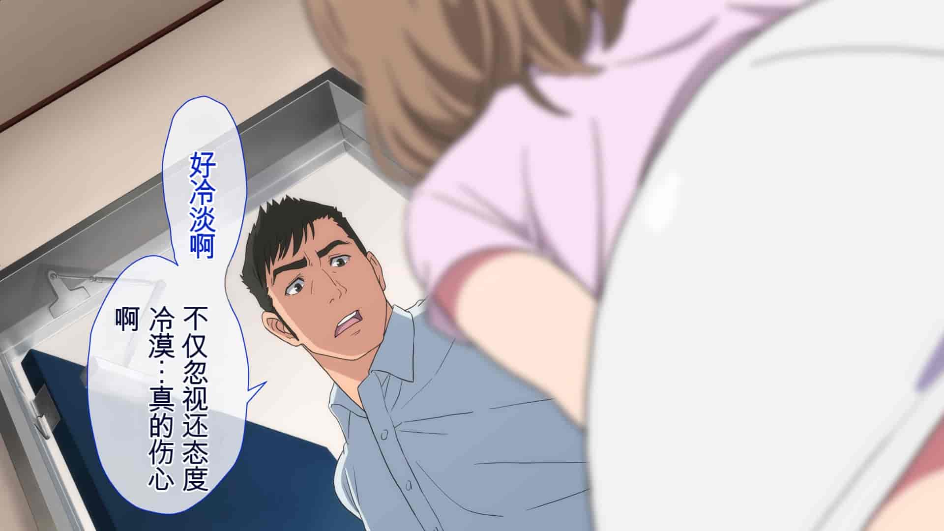 汉化版-[Dish up (わらびゆうぞう)] 隣の旦那とウチの妻  [中国翻訳]_第2集
