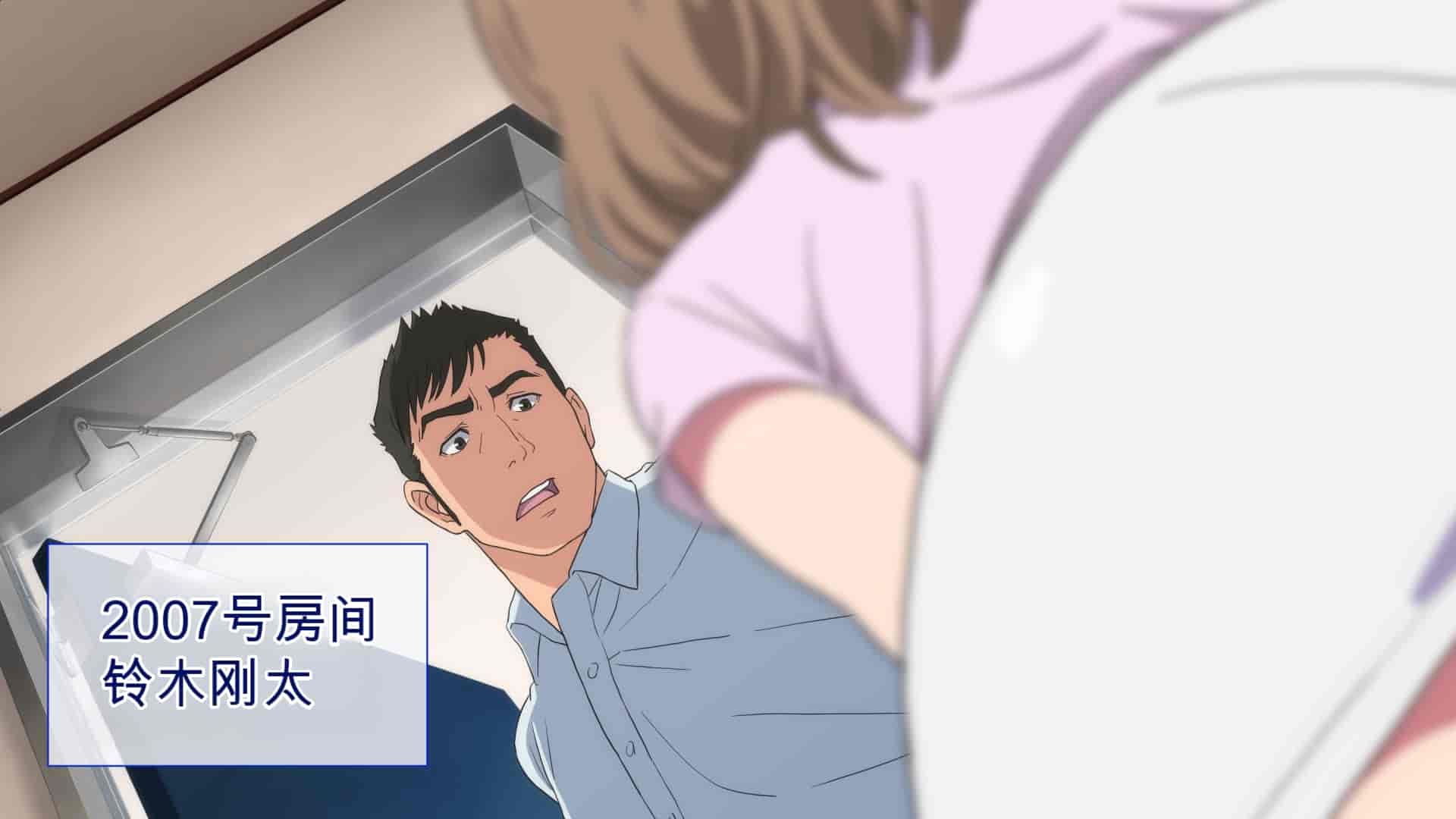 汉化版-[Dish up (わらびゆうぞう)] 隣の旦那とウチの妻  [中国翻訳]_第2集