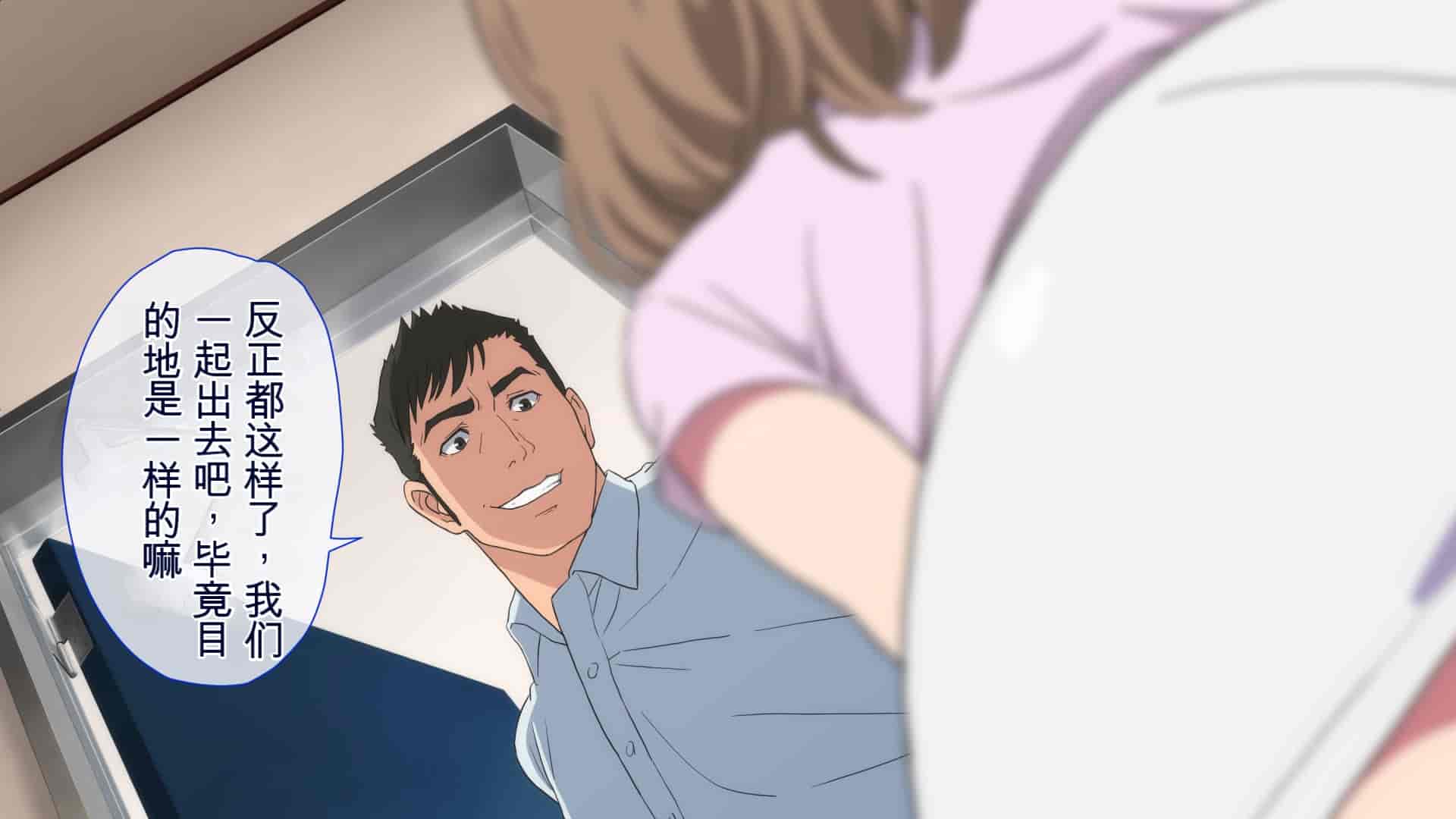 汉化版-[Dish up (わらびゆうぞう)] 隣の旦那とウチの妻  [中国翻訳]_第2集