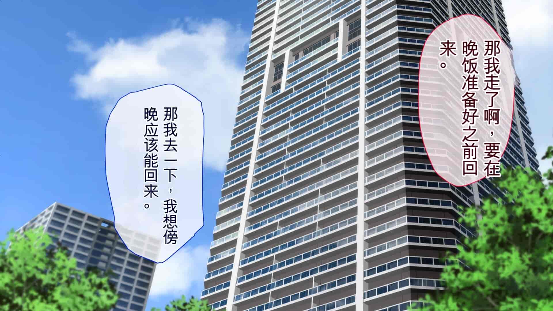 汉化版-[Dish up (わらびゆうぞう)] 隣の旦那とウチの妻  [中国翻訳]_第1集