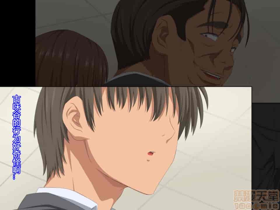 汉化版-夫の同僚に過去の学生の頃の私と現在の人妻の私が種づけされちゃうお話-2_第1集