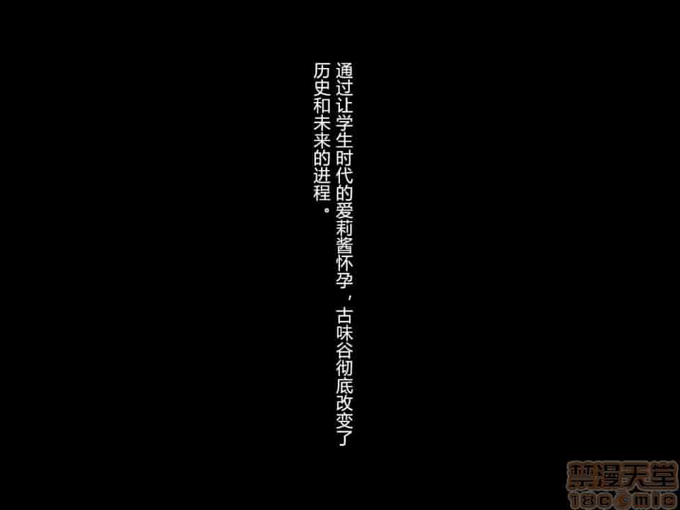 汉化版-夫の同僚に過去の学生の頃の私と現在の人妻の私が種づけされちゃうお話-2_第6集