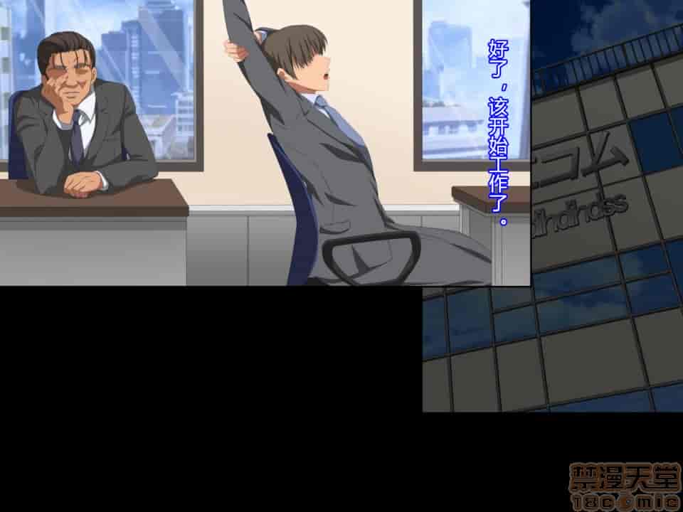 汉化版-夫の同僚に過去の学生の頃の私と現在の人妻の私が種づけされちゃうお話-2_第6集