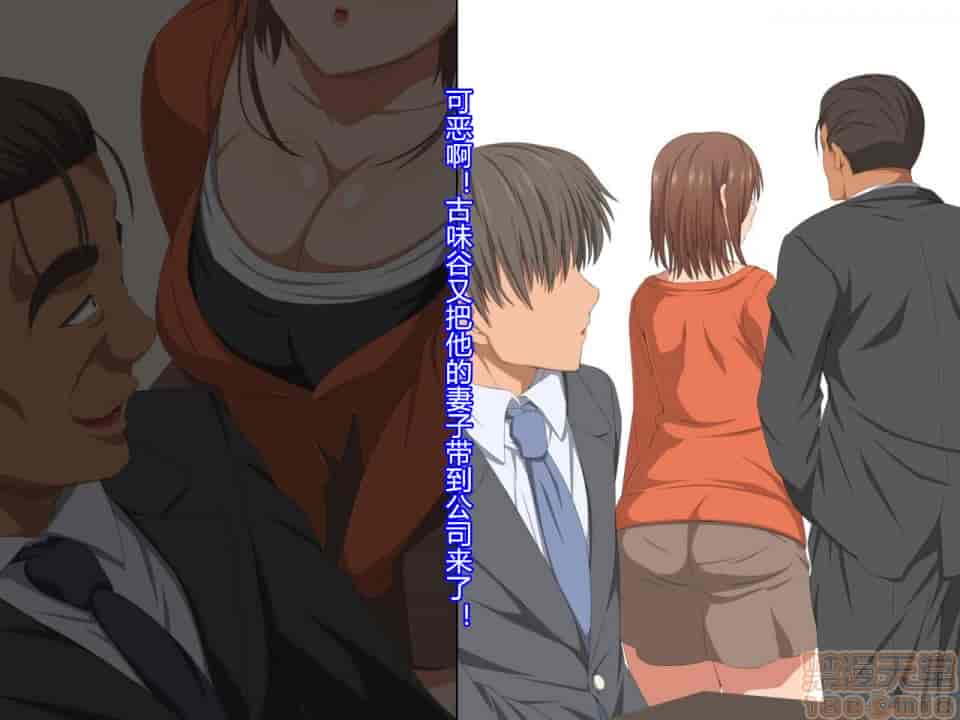 汉化版-夫の同僚に過去の学生の頃の私と現在の人妻の私が種づけされちゃうお話-2_第6集